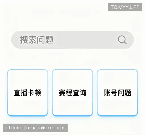 问题解答区